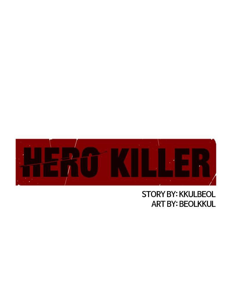 Read Hero Killer chapter 4 image 58 on Lezhin
