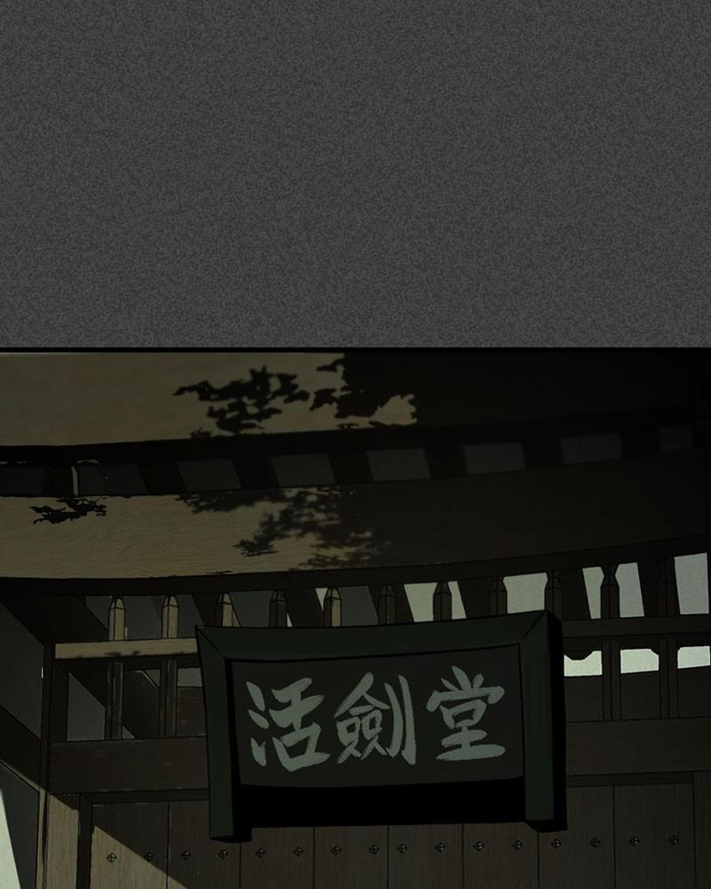 Read Hero Killer chapter 43 image 81 on Lezhin