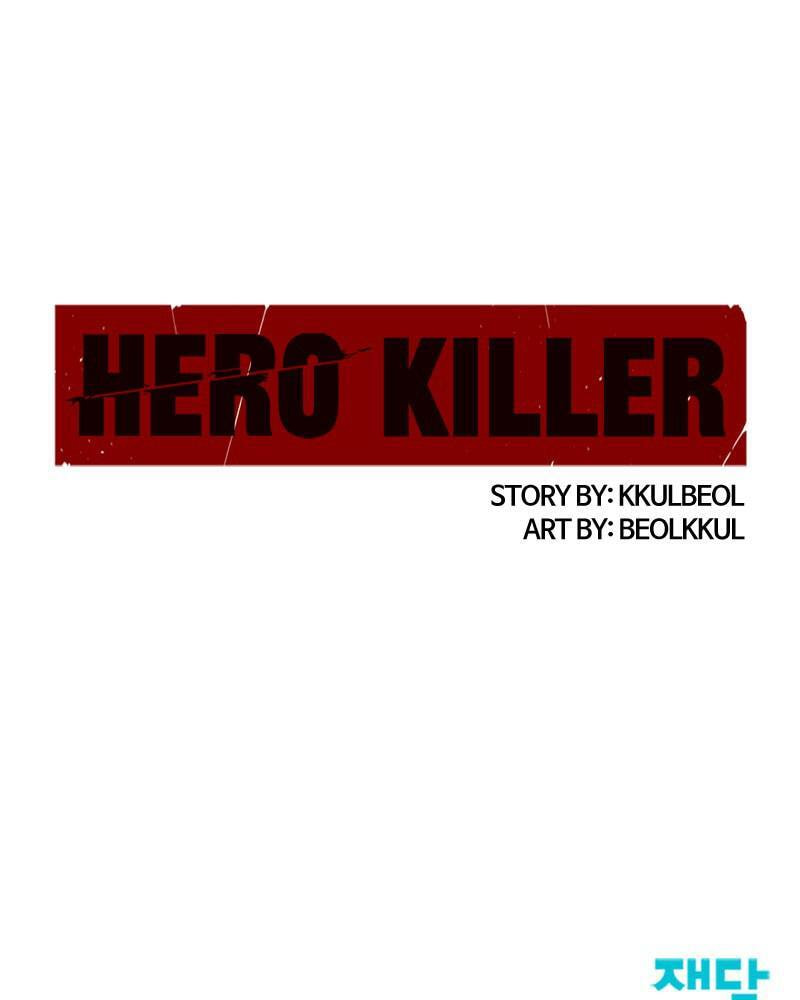 Read Hero Killer chapter 46 image 162 on Lezhin