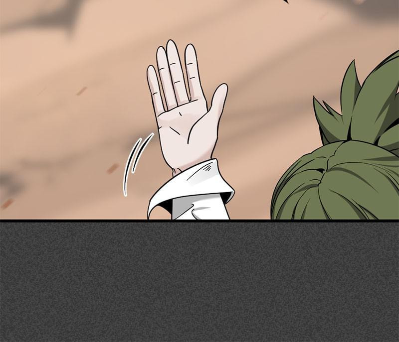 Read Hero Killer chapter 46 image 22 on Lezhin