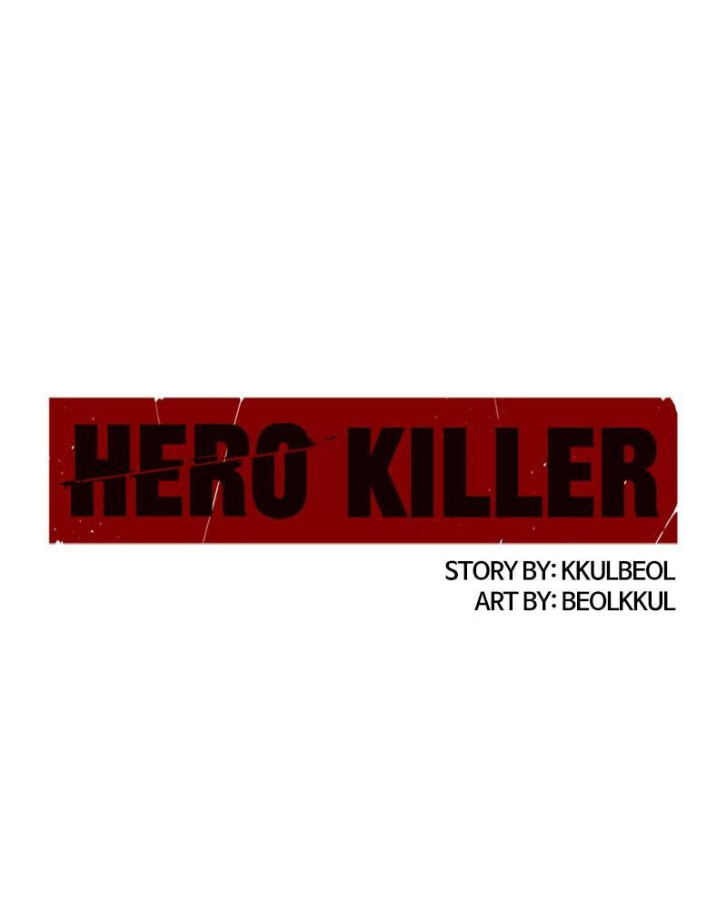 Read Hero Killer chapter 5 image 21 on Lezhin