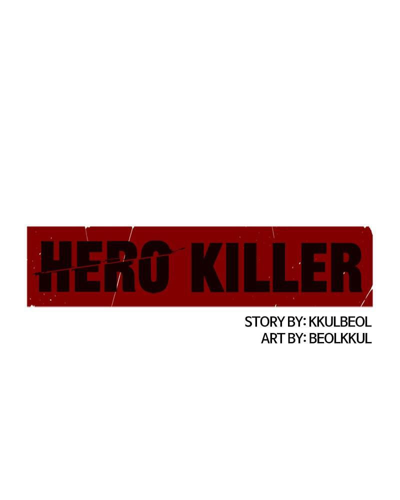 Read Hero Killer chapter 62 image 48 on Lezhin