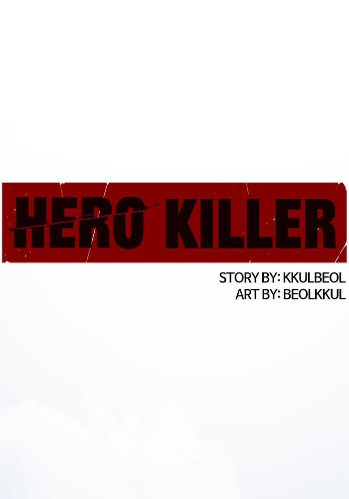 Read Hero Killer chapter 67 image 19 on Lezhin