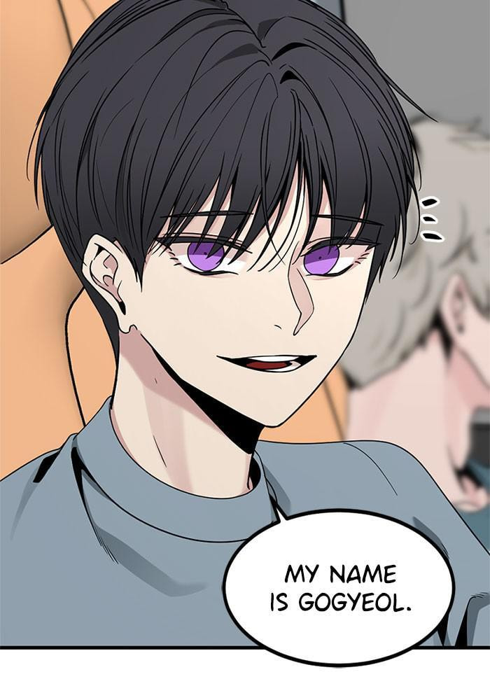 Read Hero Killer chapter 67 image 32 on Lezhin