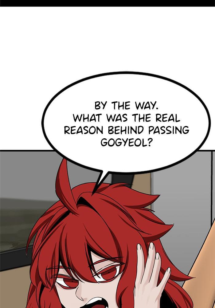 Read Hero Killer chapter 67 image 37 on Lezhin