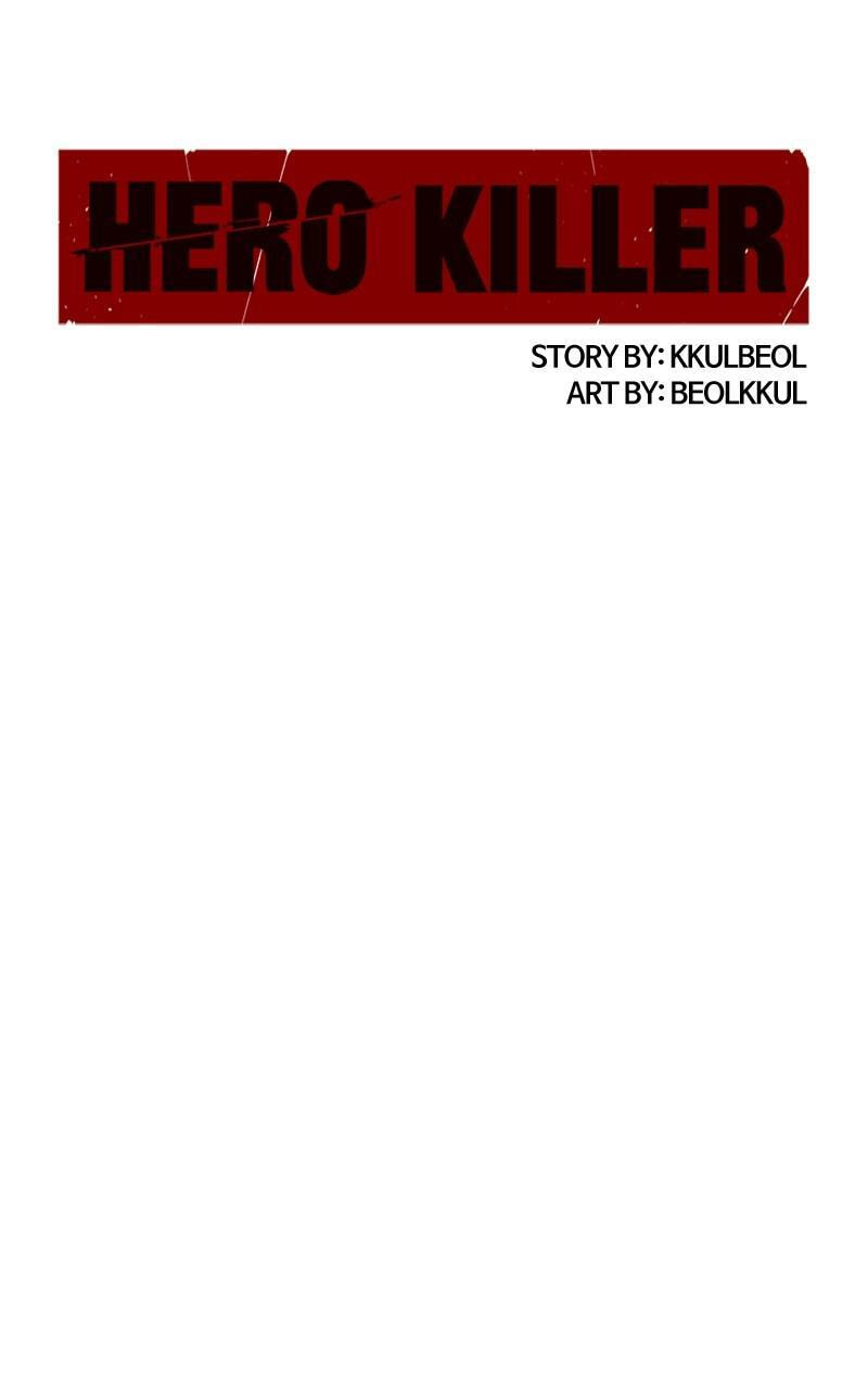 Read Hero Killer chapter 75 image 20 on Lezhin