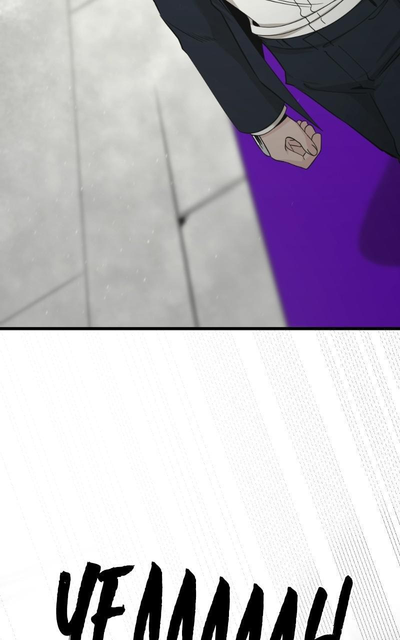 Read Hero Killer chapter 78 image 85 on Lezhin
