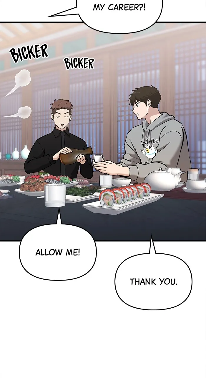 Hero of All Trades Chapter 21 page 76 - 