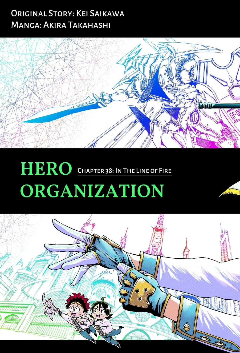 Read Hero Organization chapter 38 image 2 on Lezhin
