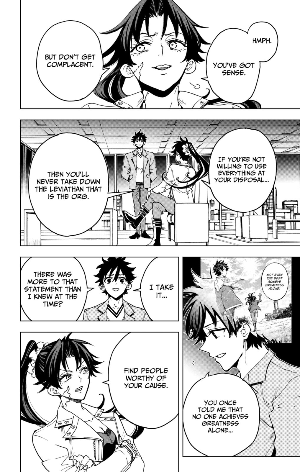 Read Hero Organization chapter 44 image 5 on Lezhin