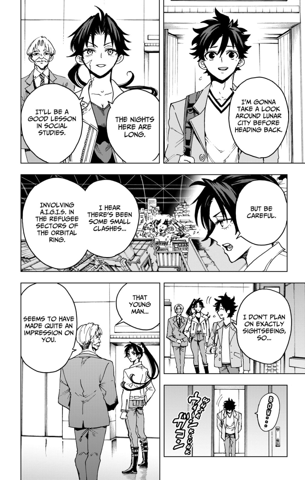 Read Hero Organization chapter 44 image 7 on Lezhin