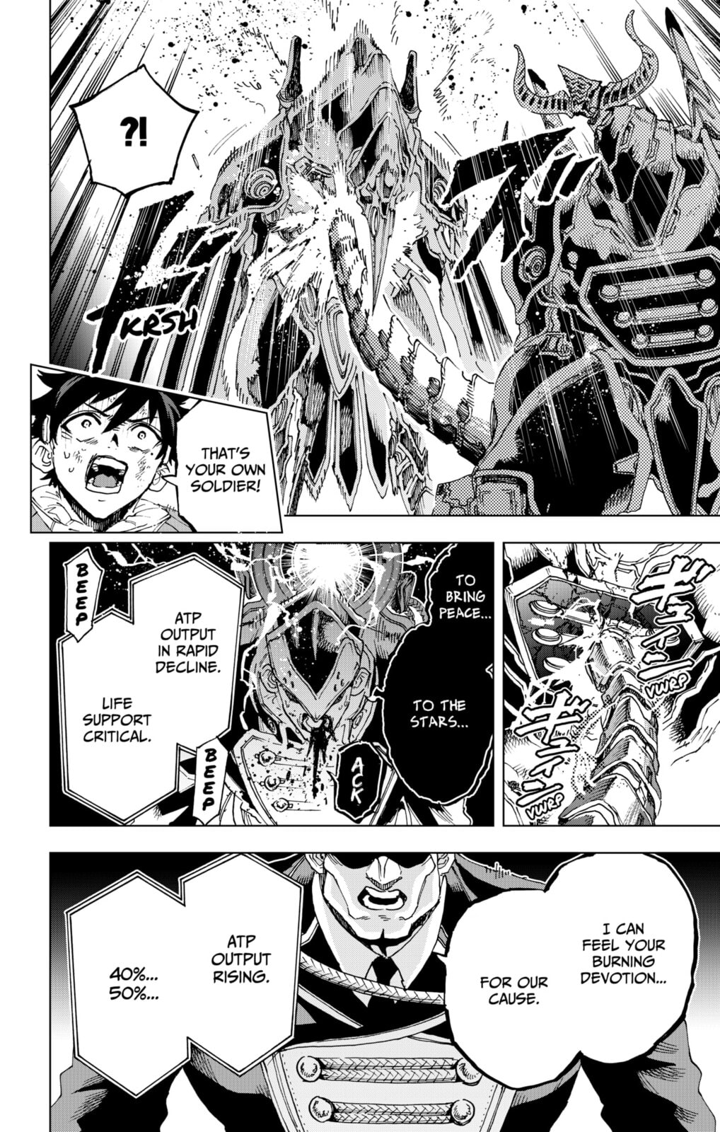 Read Hero Organization chapter 54 image 17 on Lezhin