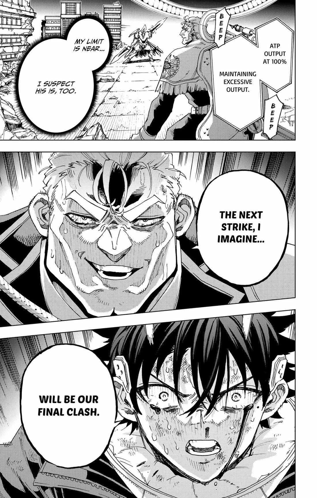 Read Hero Organization chapter 57 image 6 on Lezhin