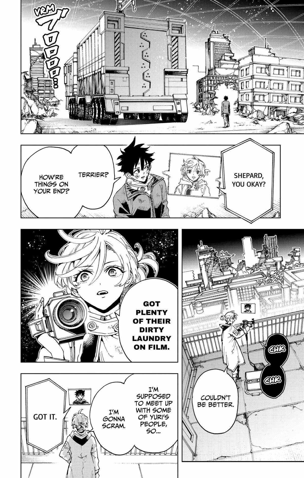 Read Hero Organization chapter 58 image 3 on Lezhin