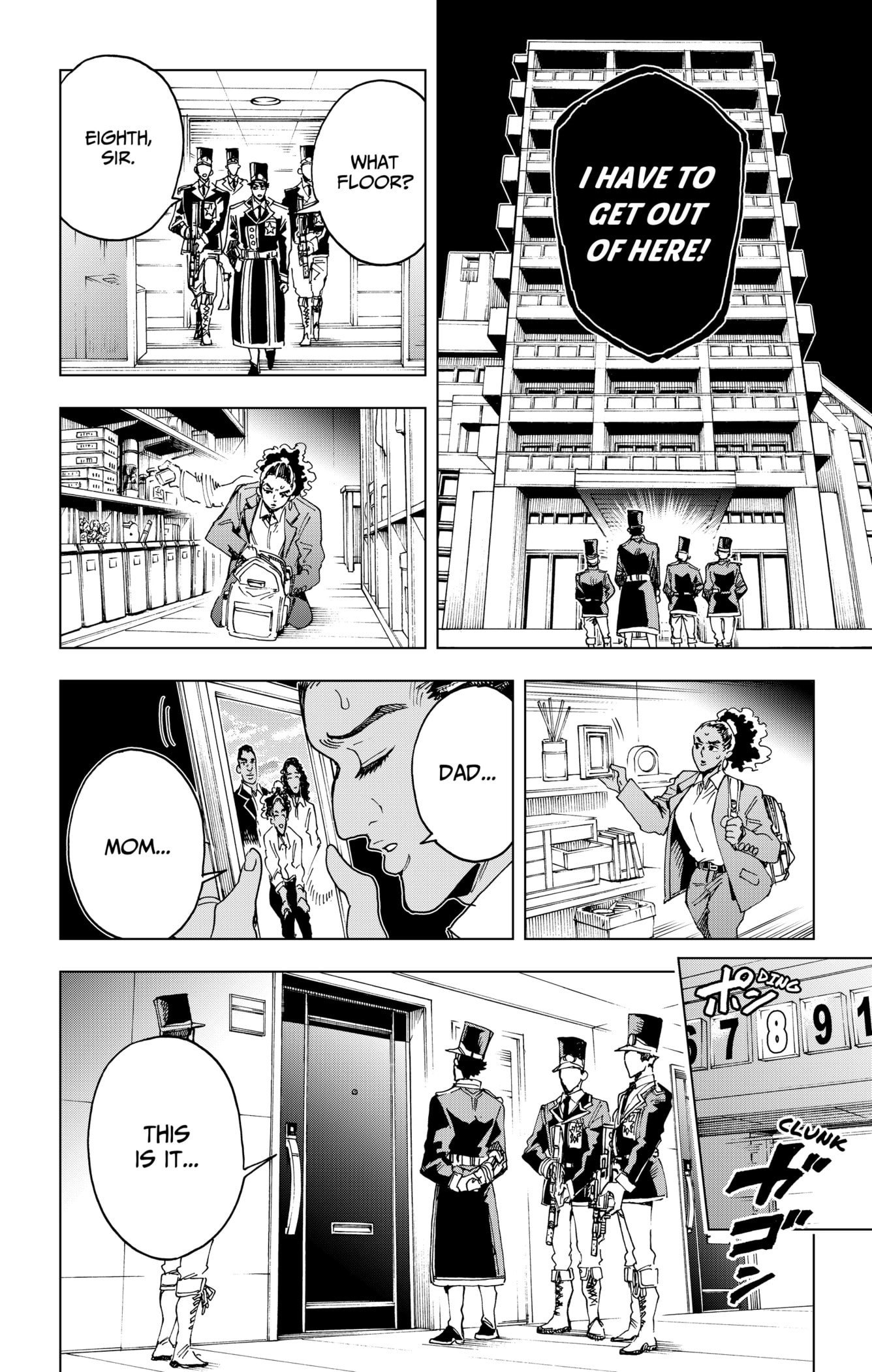 Read Hero Organization chapter 61 image 7 on Lezhin