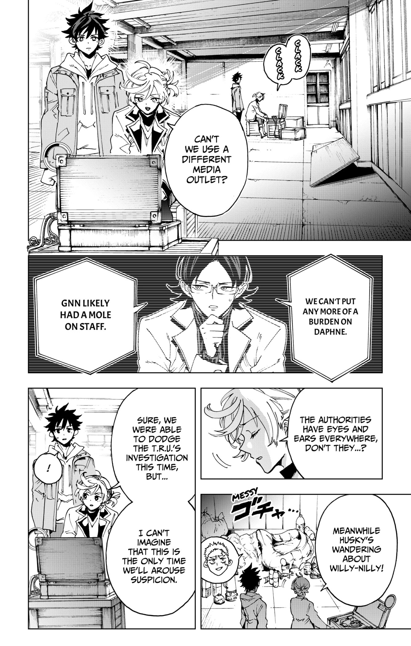 Read Hero Organization chapter 61 image 9 on Lezhin
