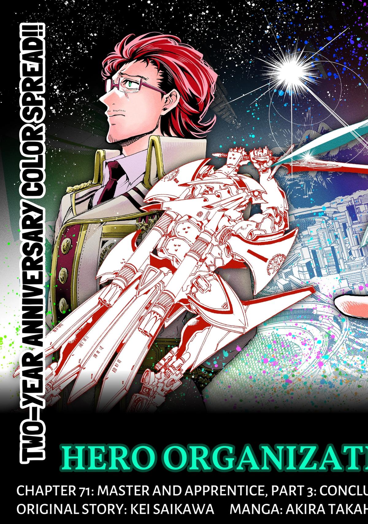 Hero Organization Chapter 71 page 2 - 