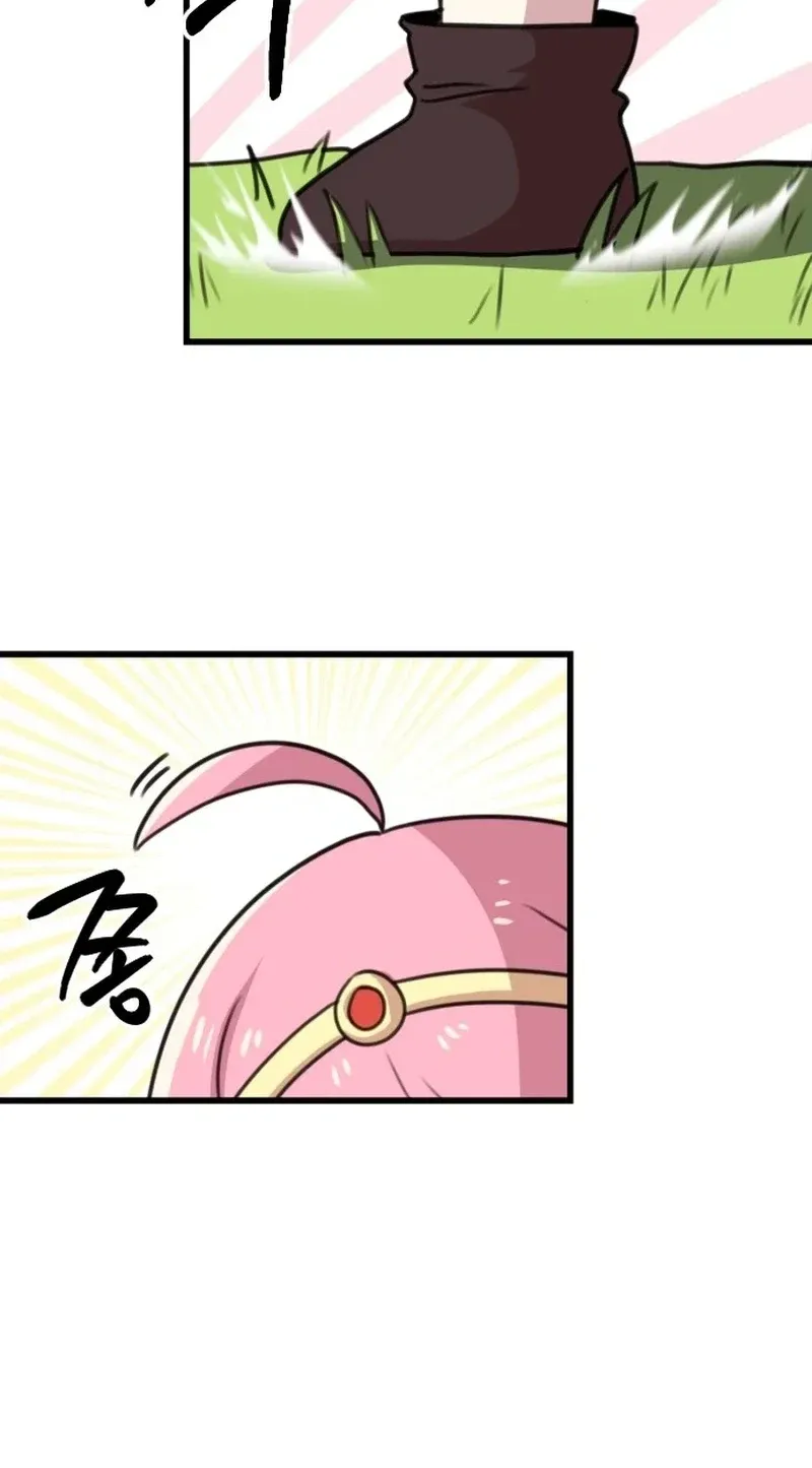 Read Hero Party Comic chapter 1 image 8 on Lezhin