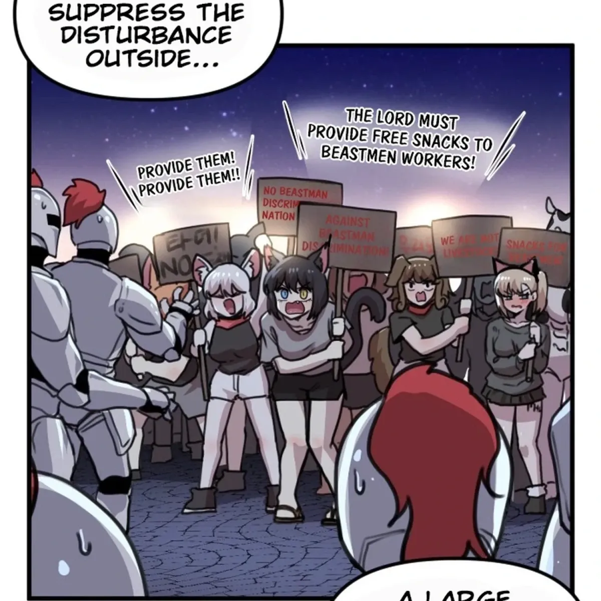 Read Hero Party Comic chapter 12 image 20 on Lezhin