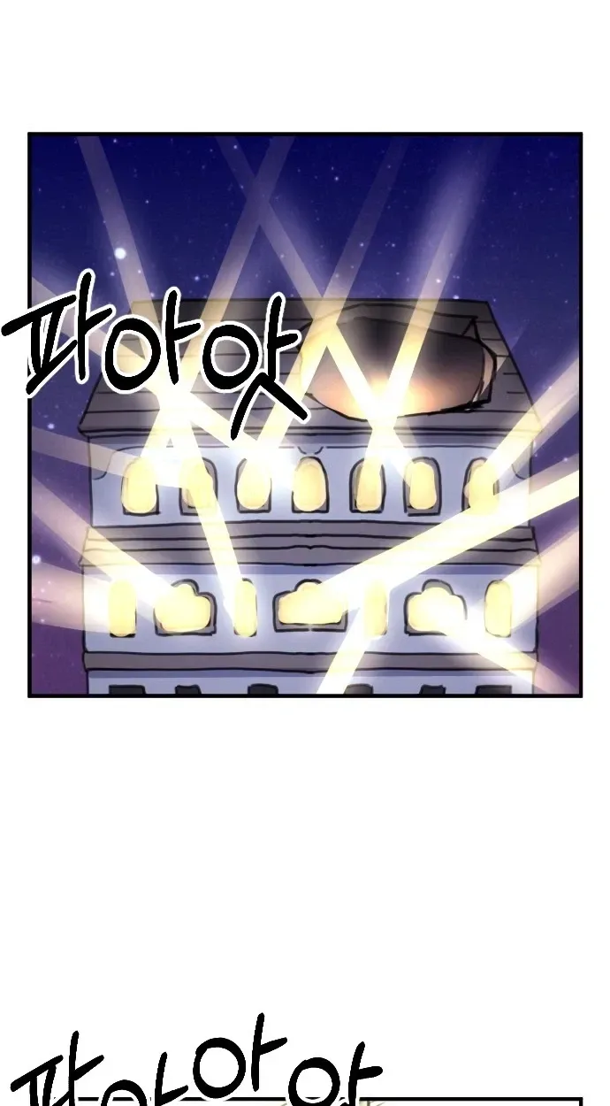 Read Hero Party Comic chapter 13 image 26 on Lezhin