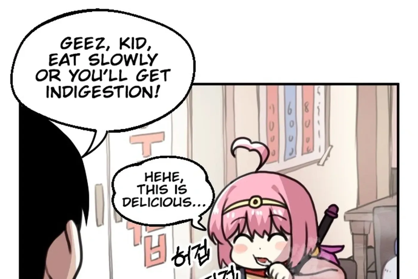 Read Hero Party Comic chapter 15 image 40 on Lezhin
