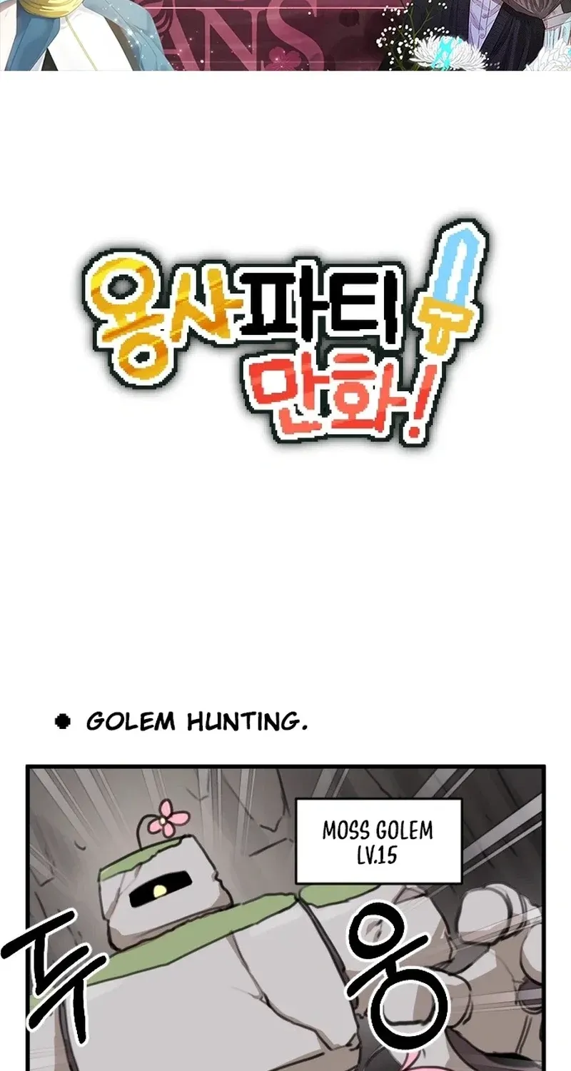Read Hero Party Comic chapter 2 image 1 on Lezhin