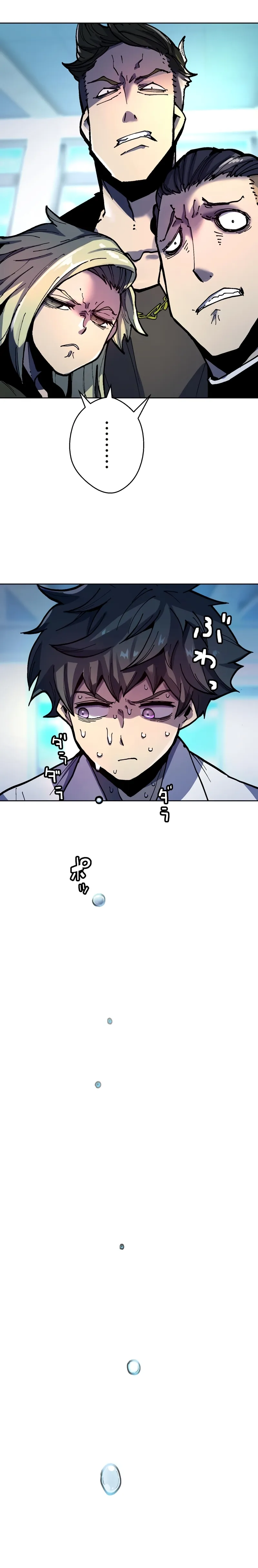 Read Hero Proxy Ninja chapter 1 image 15 on Lezhin