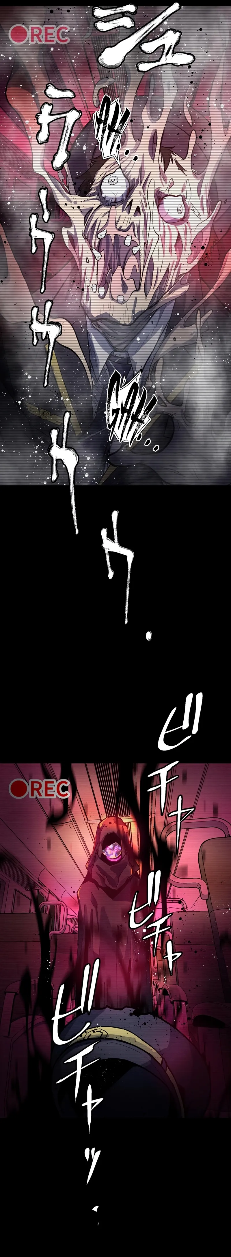 Read Hero Proxy Ninja chapter 3 image 23 on Lezhin