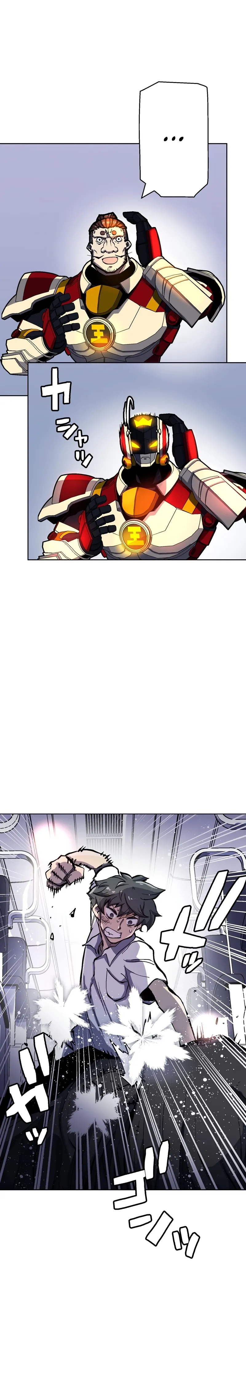 Read Hero Proxy Ninja chapter 5 image 7 on Lezhin