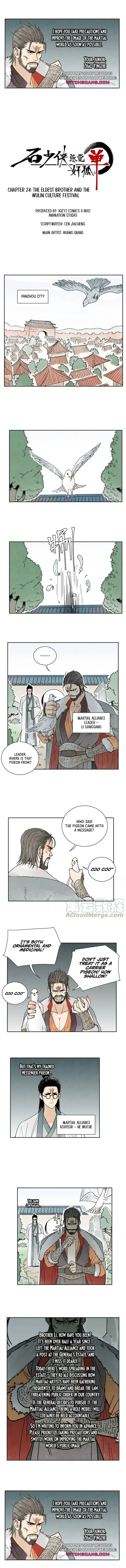 Read Hero Shi Feels Lonely chapter 24 image 1 on Lezhin