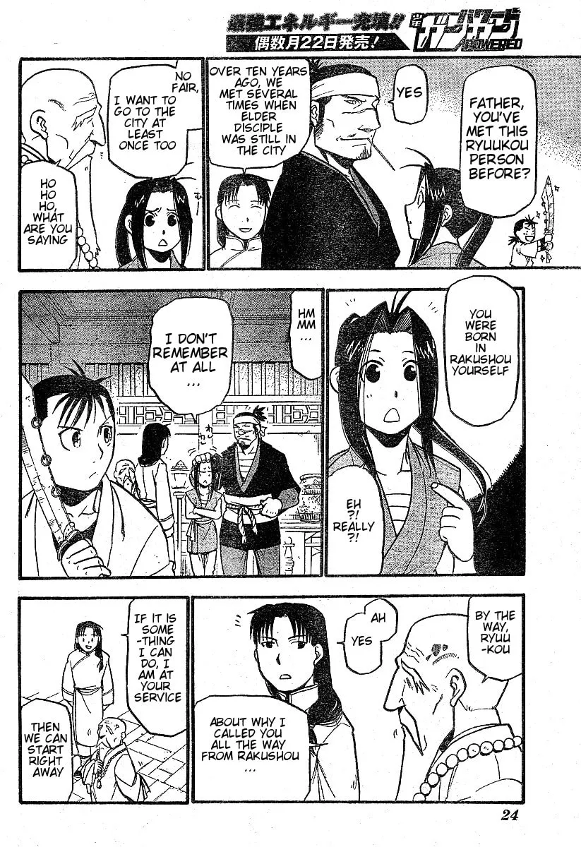 Read HERO TALES chapter 1 image 10 on Lezhin