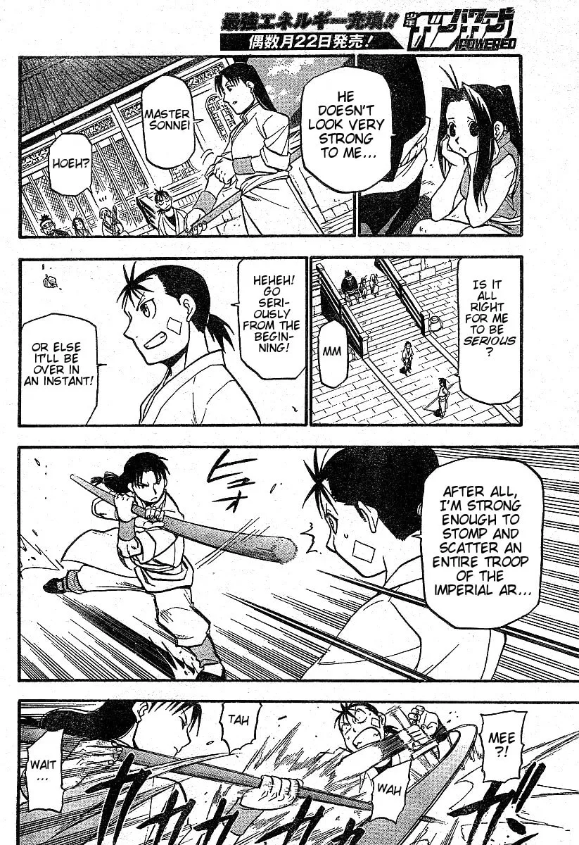 Read HERO TALES chapter 1 image 12 on Lezhin