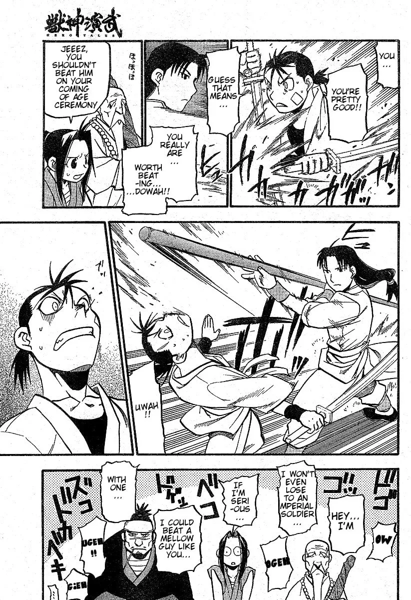 Read HERO TALES chapter 1 image 13 on Lezhin