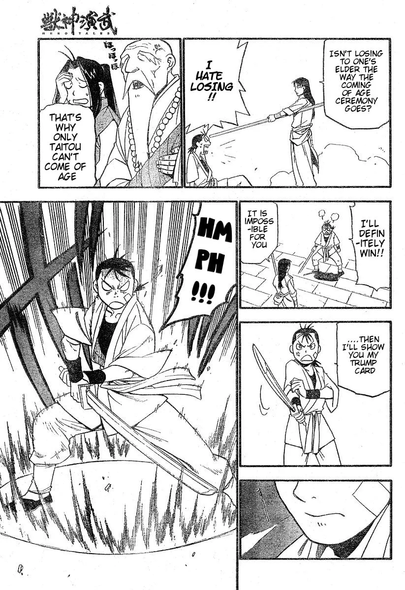 Read HERO TALES chapter 1 image 15 on Lezhin
