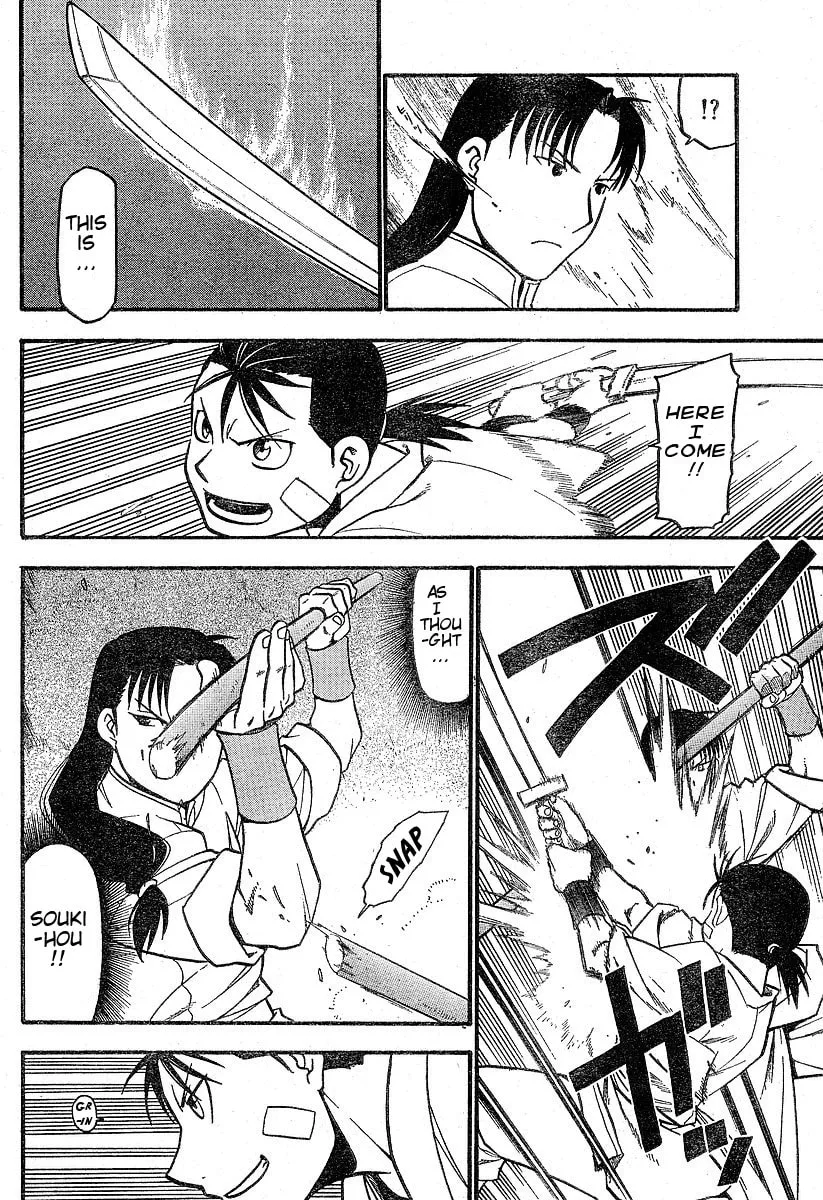 Read HERO TALES chapter 1 image 16 on Lezhin