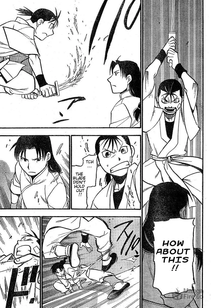 Read HERO TALES chapter 1 image 17 on Lezhin