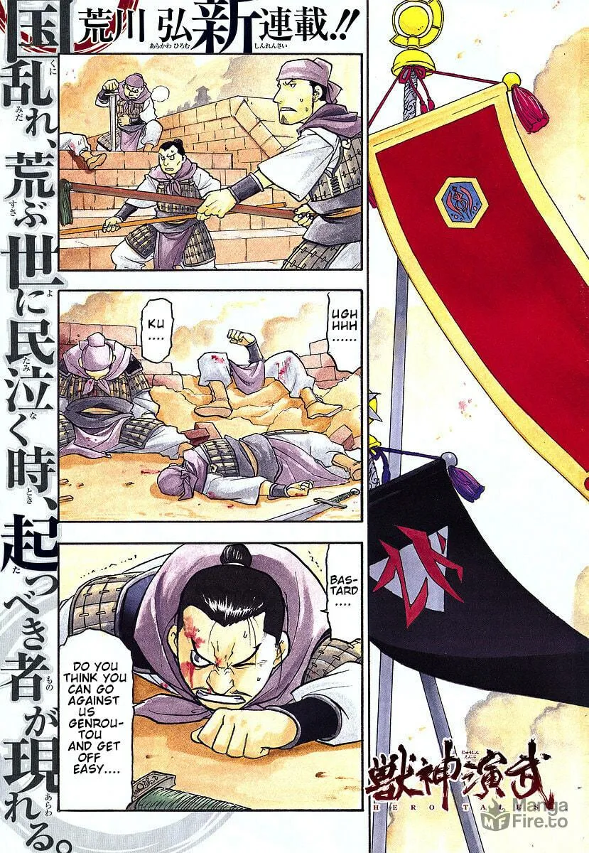 Read HERO TALES chapter 1 image 2 on Lezhin