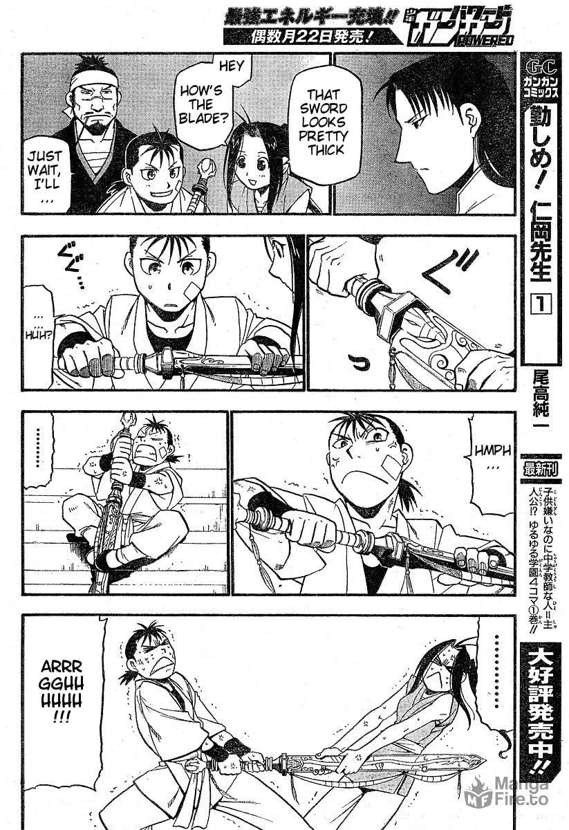 Read HERO TALES chapter 1 image 20 on Lezhin