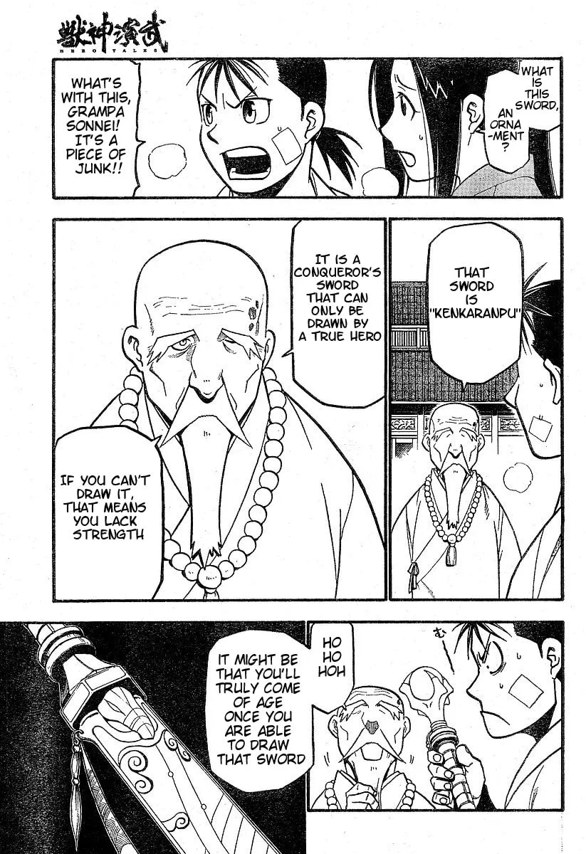 Read HERO TALES chapter 1 image 21 on Lezhin