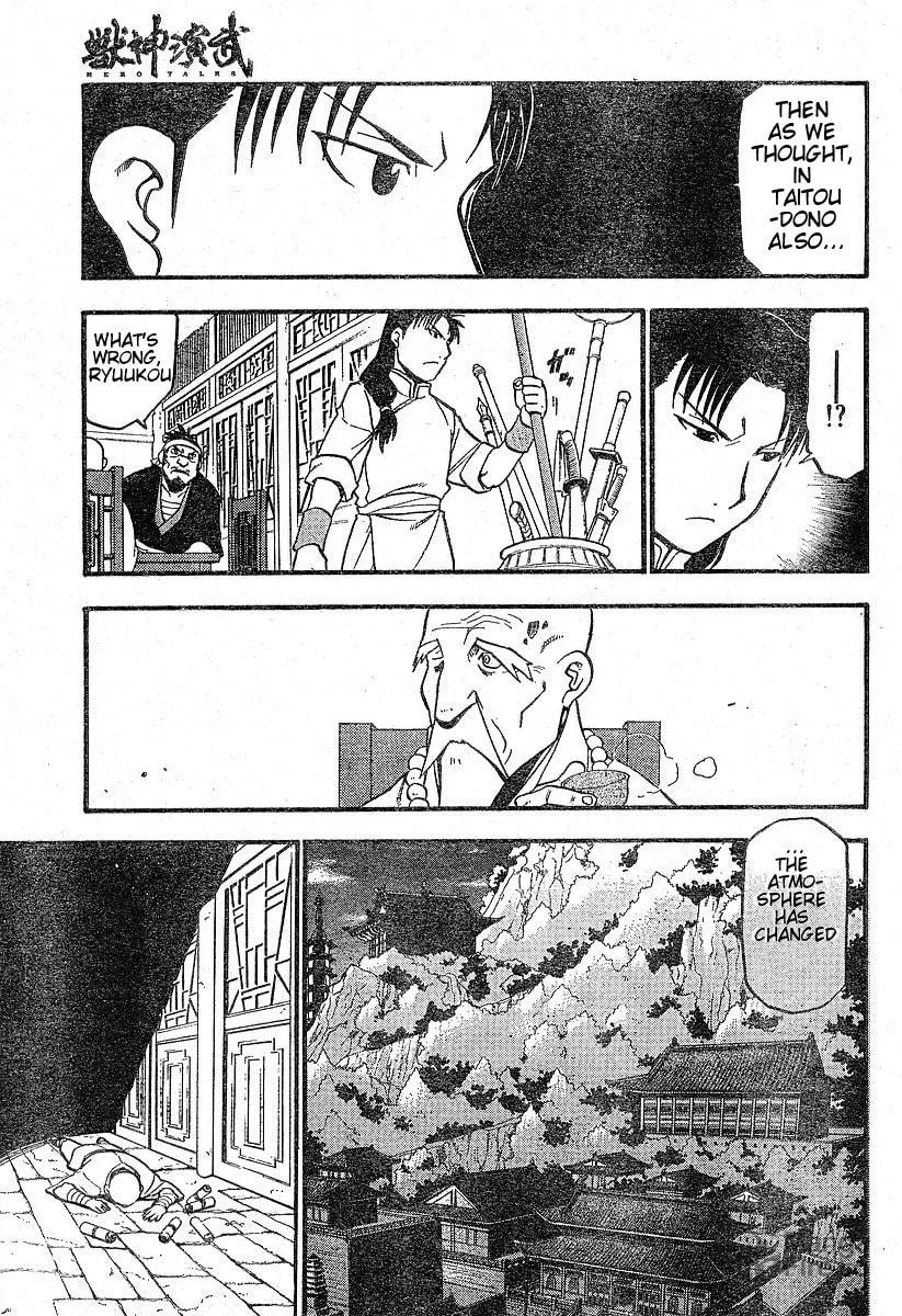Read HERO TALES chapter 1 image 23 on Lezhin