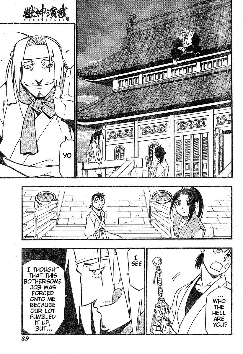 Read HERO TALES chapter 1 image 25 on Lezhin