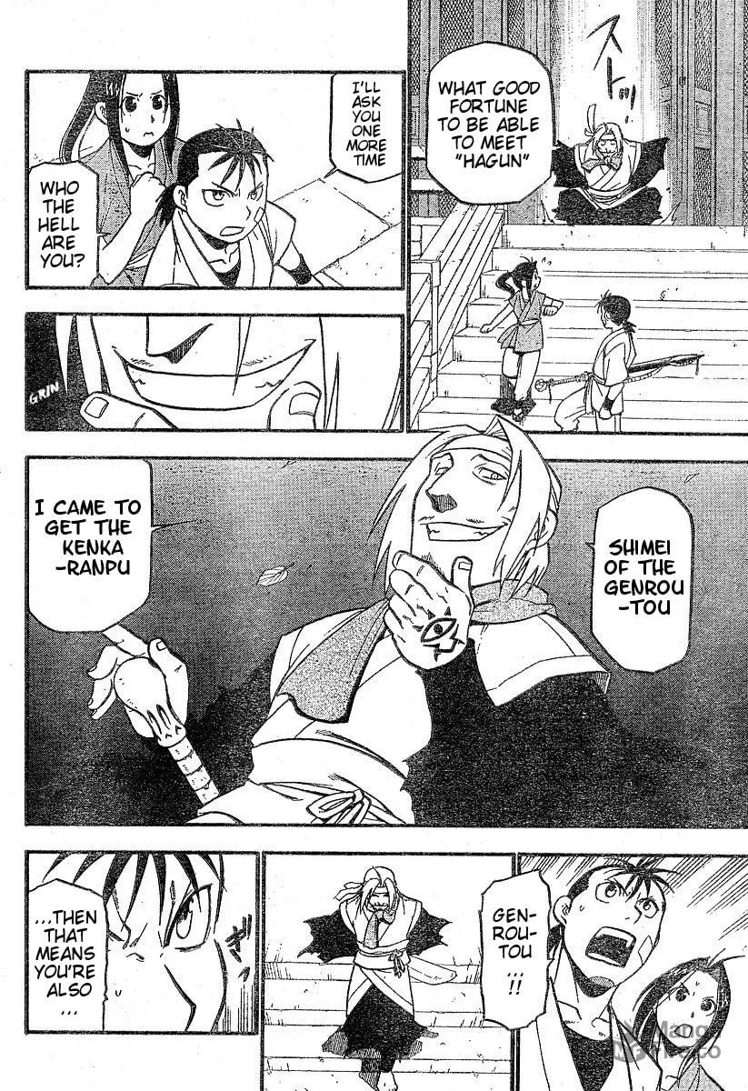 Read HERO TALES chapter 1 image 26 on Lezhin