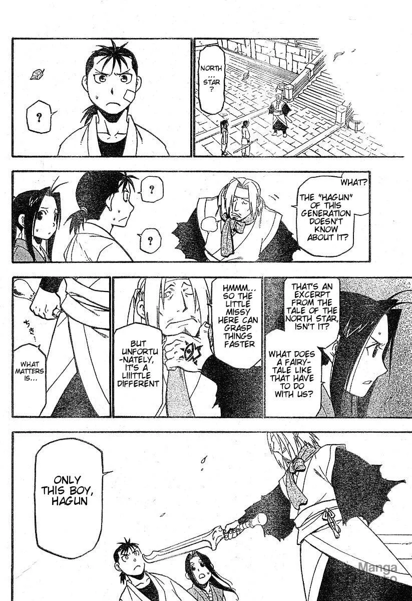 Read HERO TALES chapter 1 image 29 on Lezhin