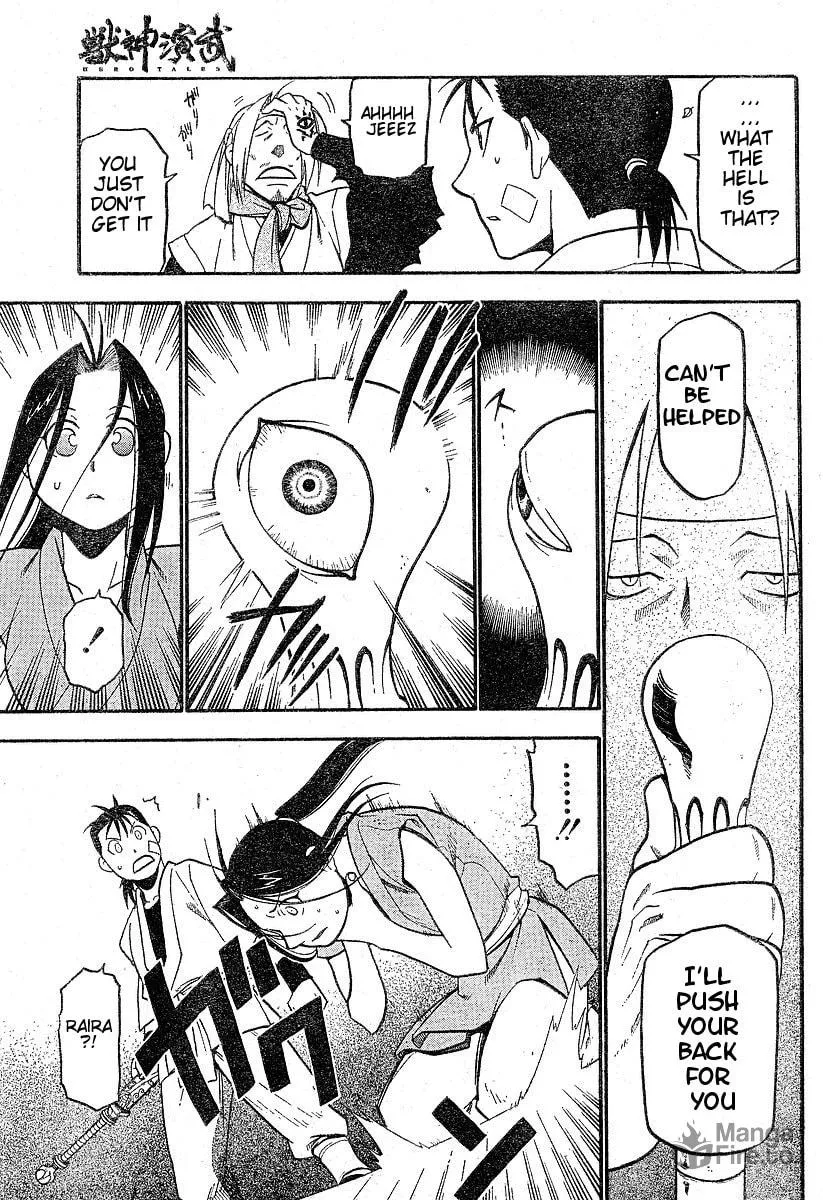 Read HERO TALES chapter 1 image 32 on Lezhin