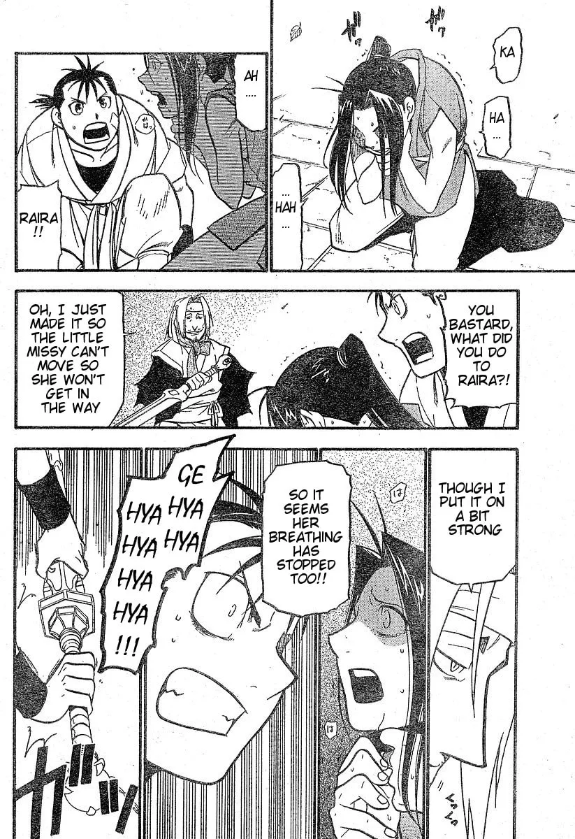 Read HERO TALES chapter 1 image 33 on Lezhin