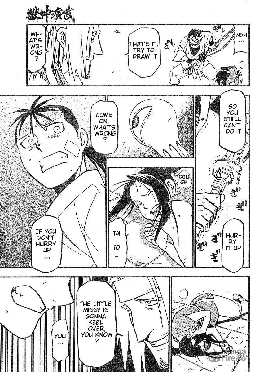 Read HERO TALES chapter 1 image 34 on Lezhin