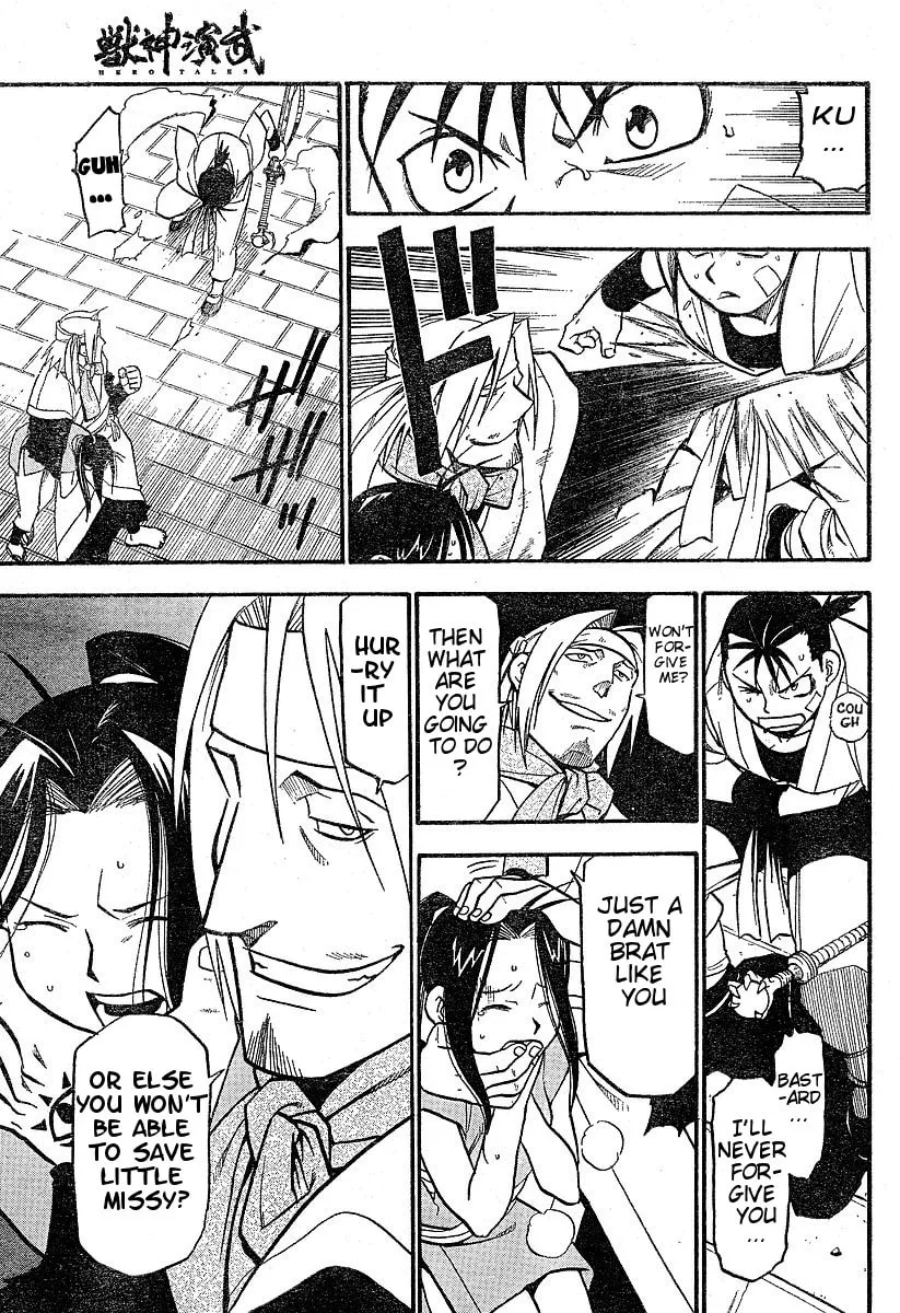 Read HERO TALES chapter 1 image 36 on Lezhin