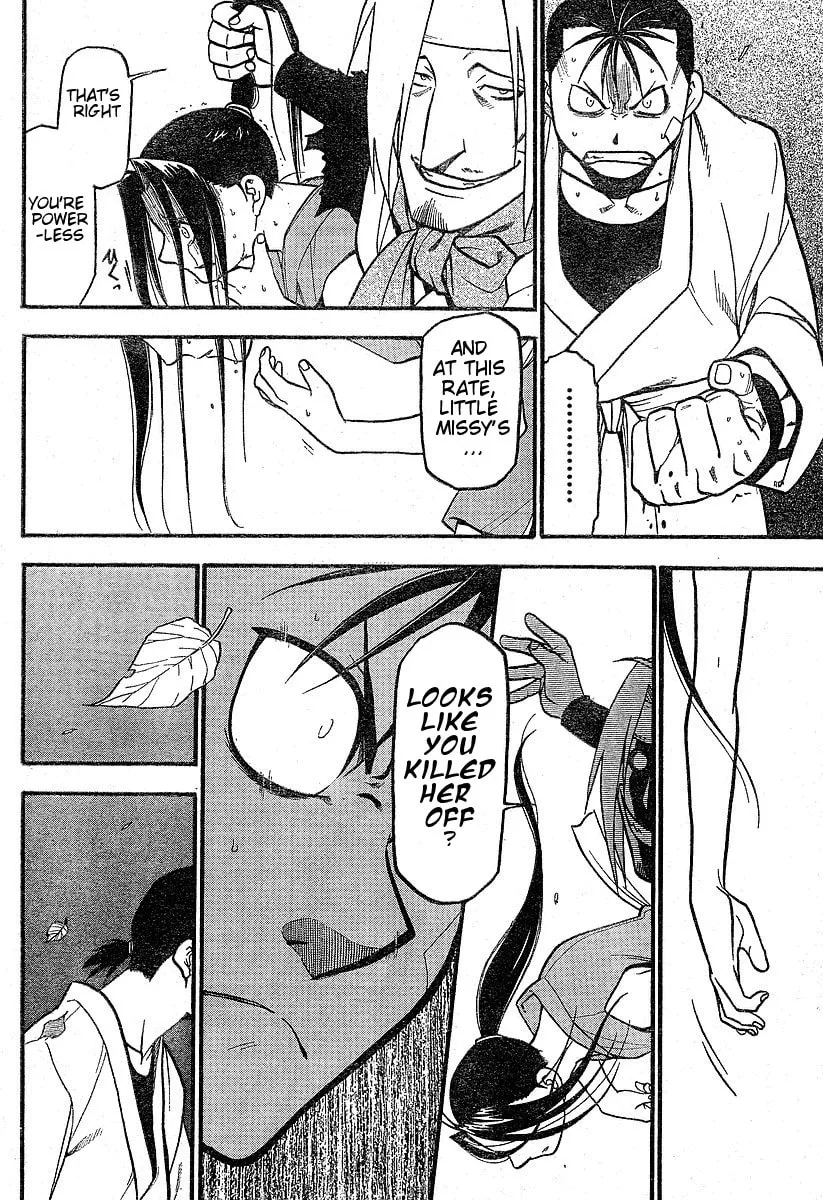 Read HERO TALES chapter 1 image 37 on Lezhin