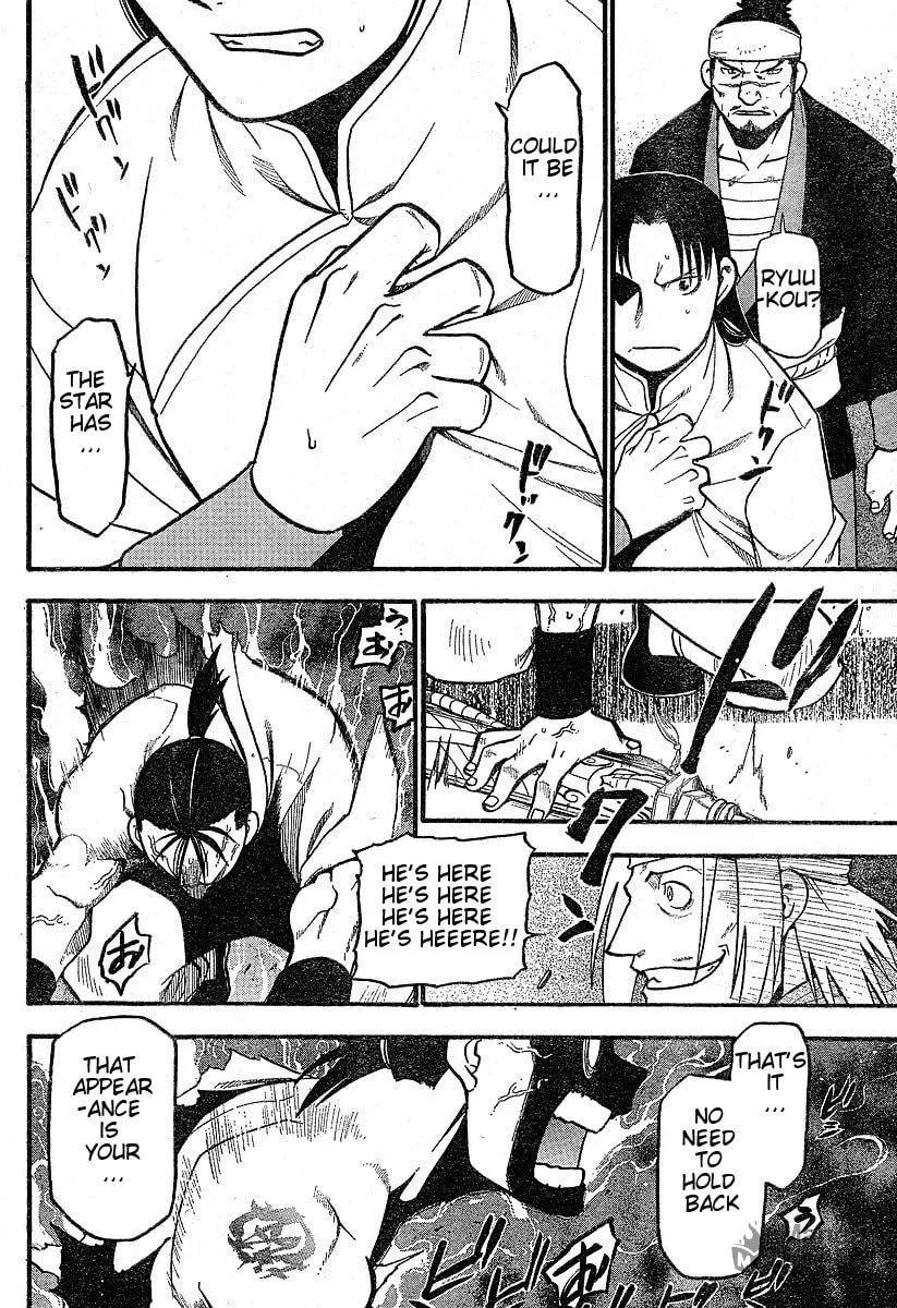 Read HERO TALES chapter 1 image 39 on Lezhin