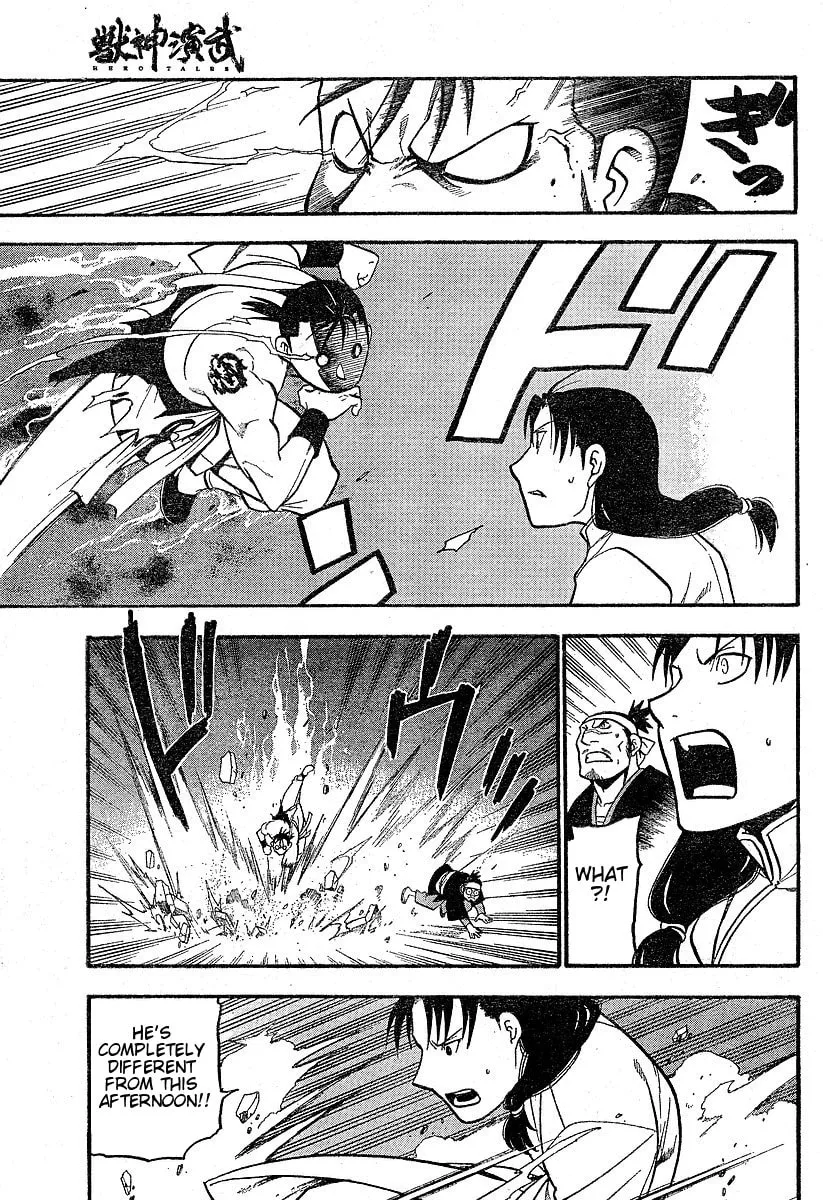 Read HERO TALES chapter 1 image 43 on Lezhin